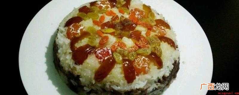 八宝饭冷冻能保存多久