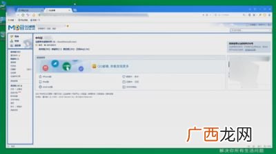 qq邮箱怎么登陆,怎么在网易邮箱登录QQ?