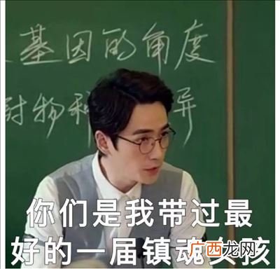 先生是什么意思,“先生”的具体含义？