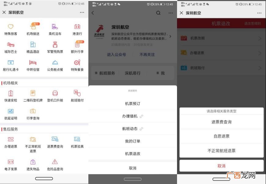 怎么做微信公众号,已有微信号怎么申请成公众号？