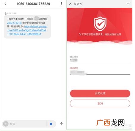 电子合同怎么签,电子合同怎么签啊，流程大致是怎样的？
