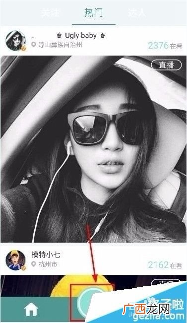 一个新手怎么做直播,新手怎么做网络直播？