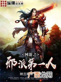 求几本好看的yy网游小说要完本,很YY很搞笑主角实力无敌的小说推荐？