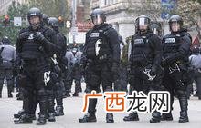 防暴大队是干什么的,防暴队的职责是什么？