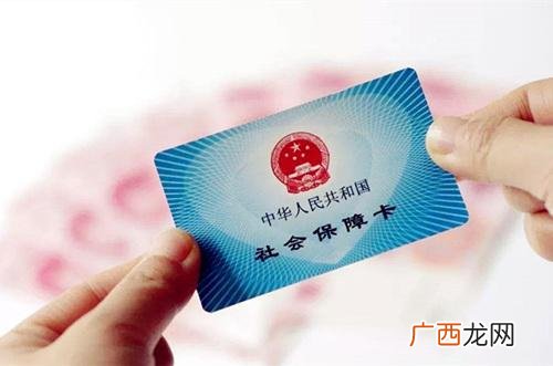 社保卡密码是什么,社保原始密码多少？