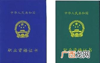 怎么考电工证,电工证怎么考？