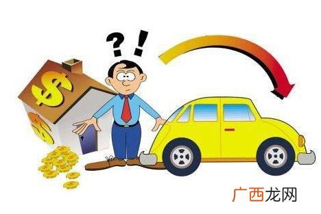 公积金能买车吗,公积金怎么买车最好？