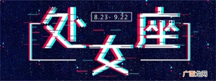 金牛座和什么星座配对最佳