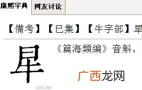伶怎么读有什么含义呢,怜和伶的区别?