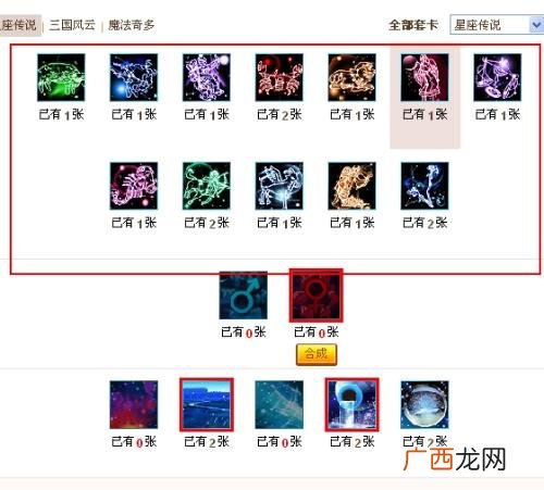 什么是QQ卡片,QQ卡的面值有几种？