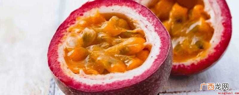 百香果发霉了还能吃吗