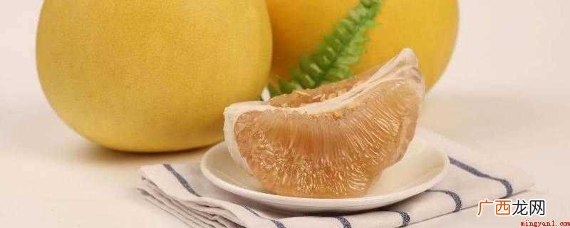 白柚子变红了还能吃吗