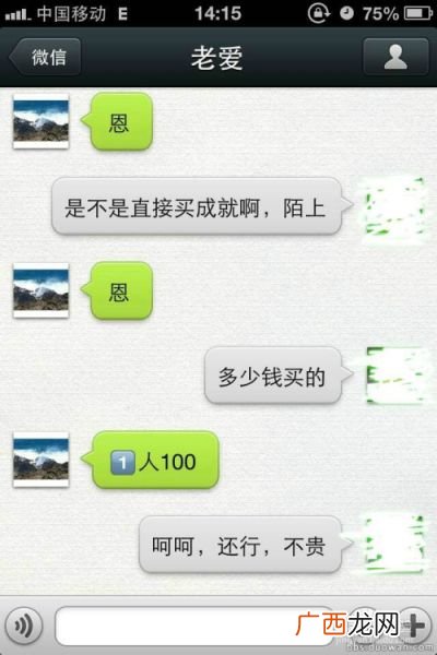 删掉的微信聊天记录怎么恢复,删除了的聊天记录怎么恢复?