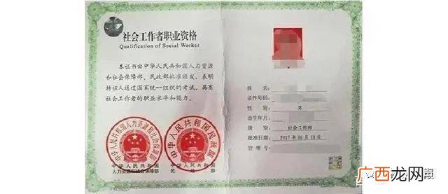 如何考社工证,怎么考取社会工作师资格证？