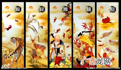关于福禄寿喜财的成语有哪些,六十大寿成语?