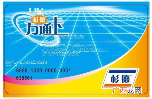 杉德卡哪些超市可以用,杉德卡线下使用范围？