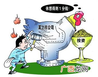 铁公鸡是什么意思,京剧,铁公鸡,什么意思?