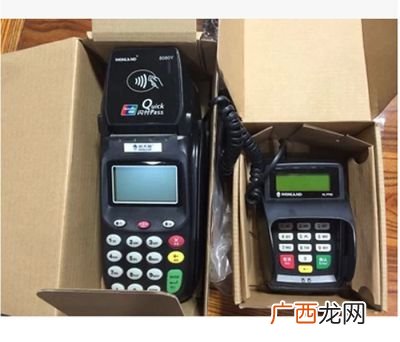 pos机怎么办理,办pos机要什么手续？