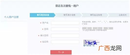 社保怎么查询缴费记录,社保查询个人账户所有缴费明细？