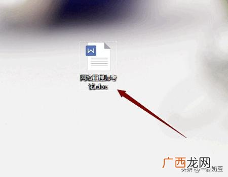 word空白页怎么删除,word多了一页空白页怎么删除?