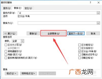 word空白页怎么删除,word多了一页空白页怎么删除?