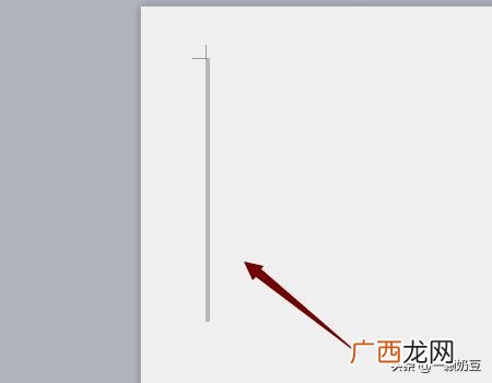 word空白页怎么删除,word多了一页空白页怎么删除?