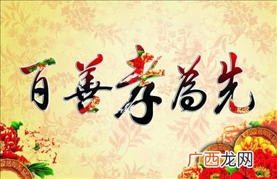什么是传统文化,什么是中国传统文化？