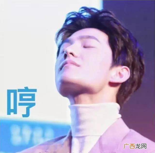 宝藏男孩是什么梗,宝藏男孩是什么意思？