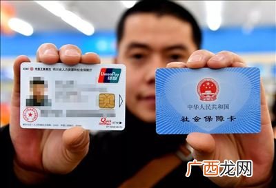 交社保有什么用,交社会医疗保险有用吗？