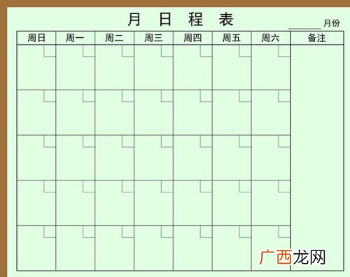 一年有多少个工作日,每年实际工作天数，几天？