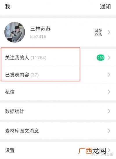 公众号怎么赚钱,个人公众号如何赚钱？