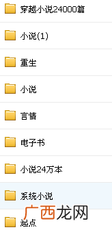 都市系统类小说一千章以上的,找好看完结的都市系统小说？