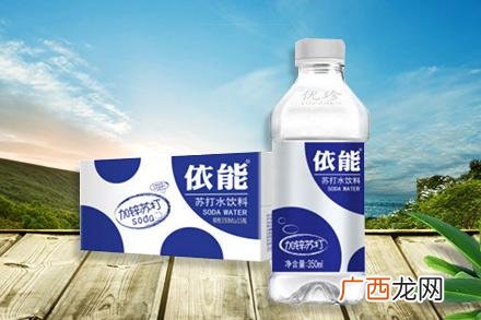 依能苏打水能经常喝吗,自制苏打水这东西，要怎么做才能出气泡，才能减少？