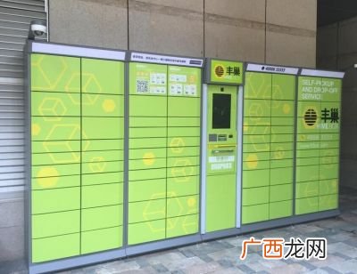 丰巢快递柜怎么收费,丰巢怎么不用收费？