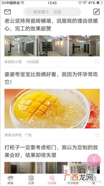 美柚是什么东西,美柚可以两个人用吗？