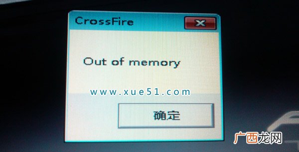 memory在电脑上是什么意思,m c在计算机里是什么意思?