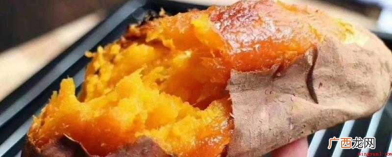 熟地瓜冷冻后还能吃吗