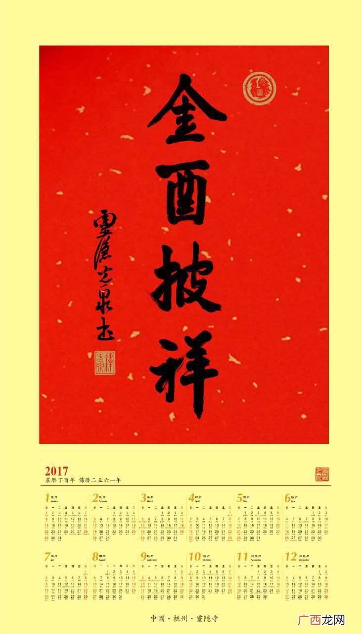 酉年是哪一年,壬酉年是哪一年？