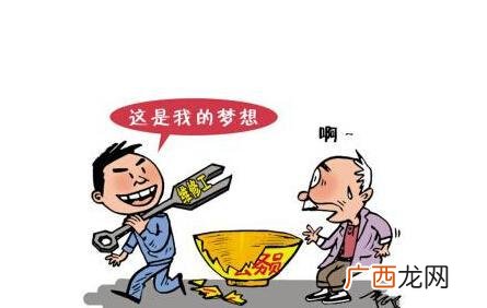 什么是调剂需要什么条件,事业单位的调剂是什么意思啊？