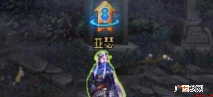 地下城普雷团本前置任务怎么完成