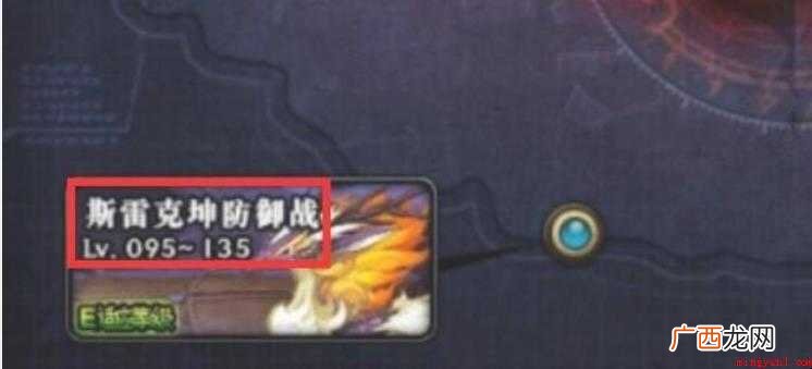 地下城普雷团本前置任务怎么完成