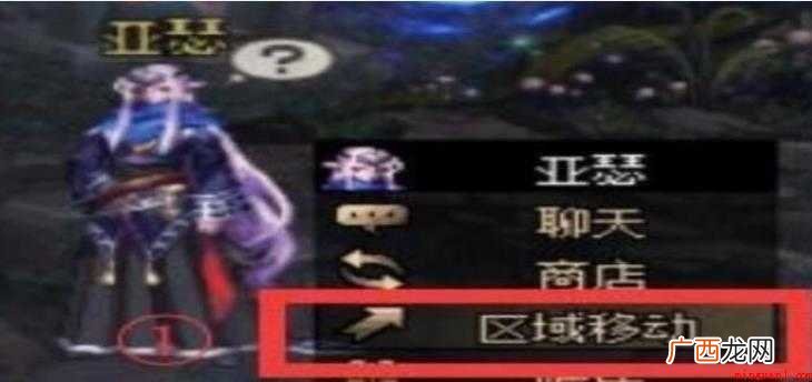 地下城普雷团本前置任务怎么完成