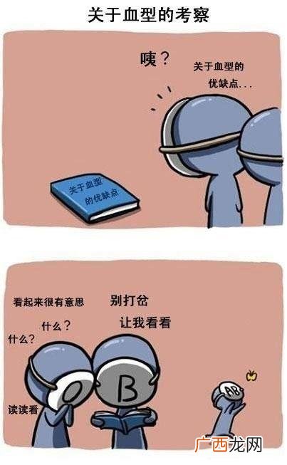 女人什么血型最好,哪个血型女人漂亮？