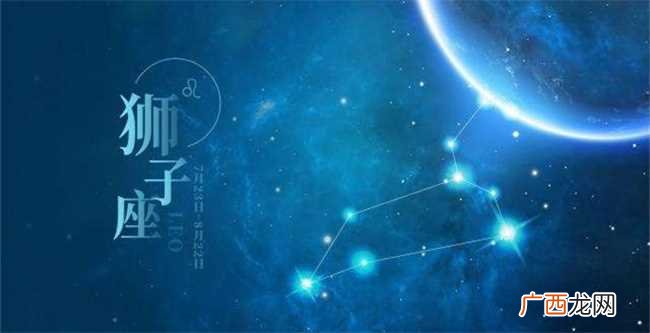 狮子座与什么星座最配 狮子座的人适合的星座有哪些