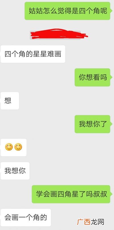 如何撩男朋友,动手撩男友的方法？