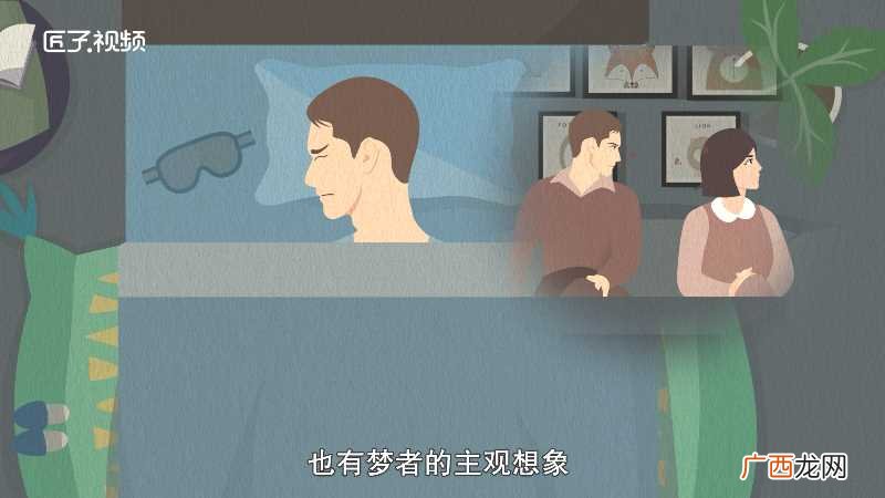 梦见和别人吵架是什么意思
