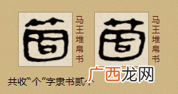中国有多少汉字,中国多少汉字？