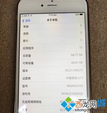 手机内存一般都多大,一个手机内存用多少才是最健康的？