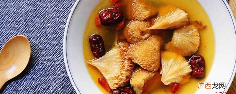 猴头菇怎么吃