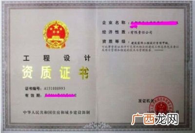 资质是什么意思,资质是什么意思？